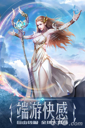 永恒纪元戒华为版