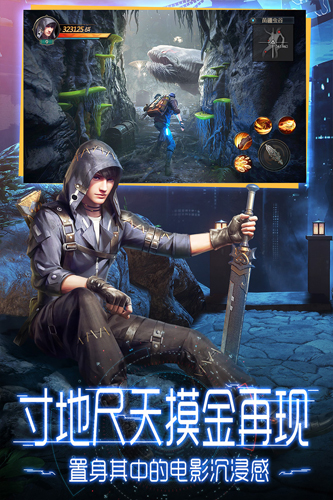 鬼语迷城小米客户端