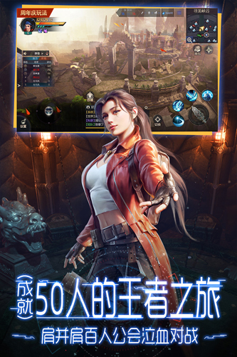 鬼语迷城小米客户端