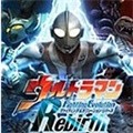 奥特曼格斗进化重生2024手机版