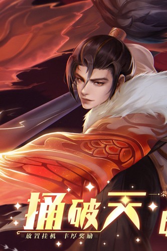求和之路九游渠道服