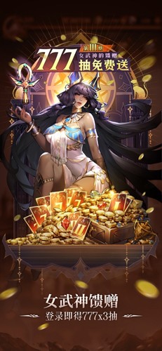 全能石英雄