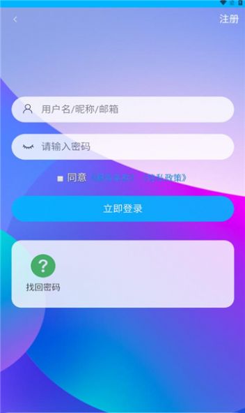 宅迷