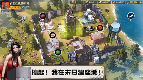 曙光防线手游