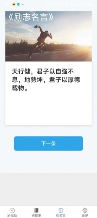 来看刷刷乐