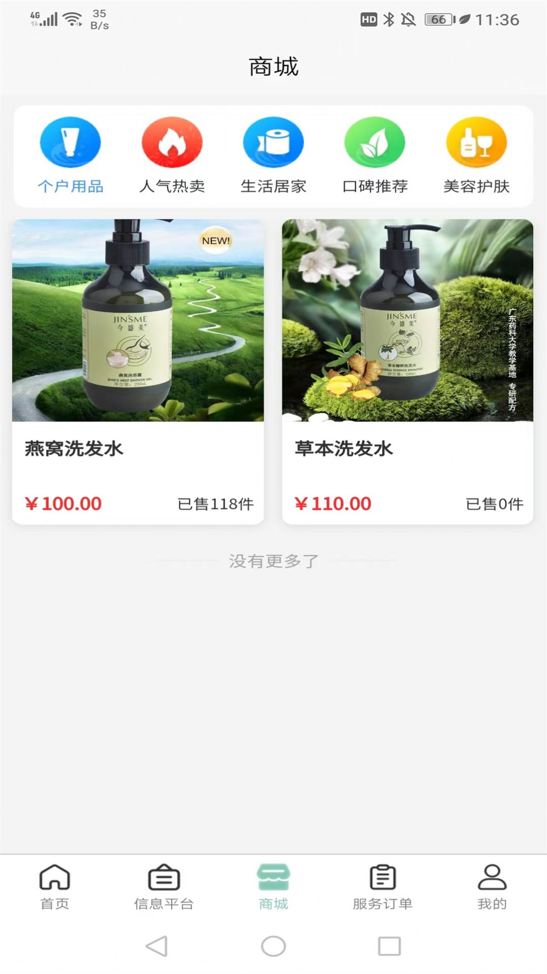 快闪小哥