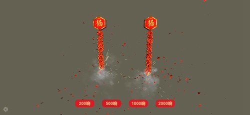 放烟花FireWorks最新版