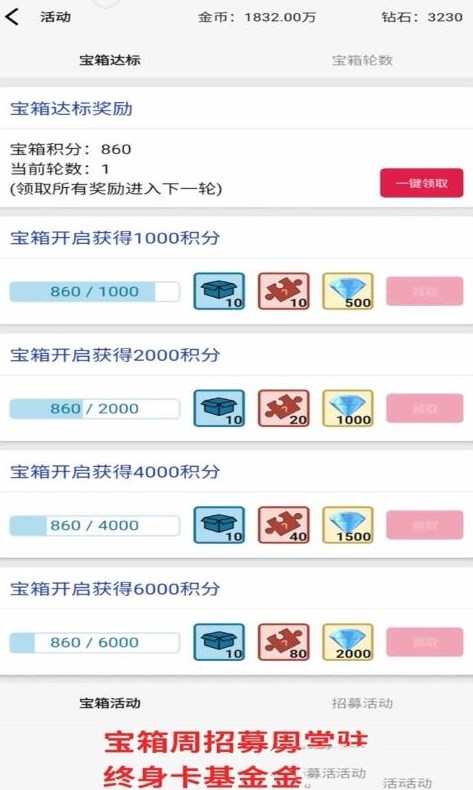 一口气通关03一口气罐头之王游戏