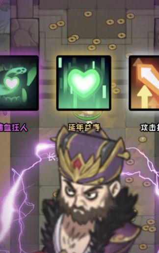 三国疾风小将官方版