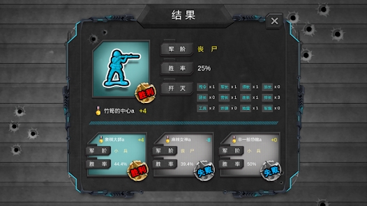 军棋大战Online手游