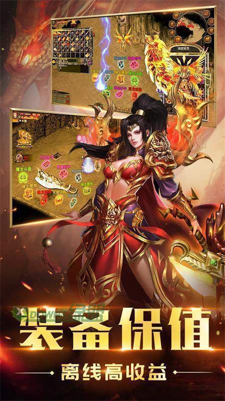 185新开合击传奇游戏