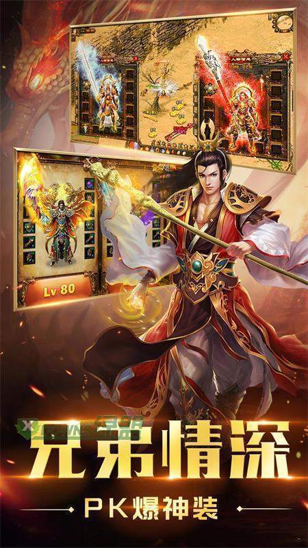 185新开合击传奇游戏