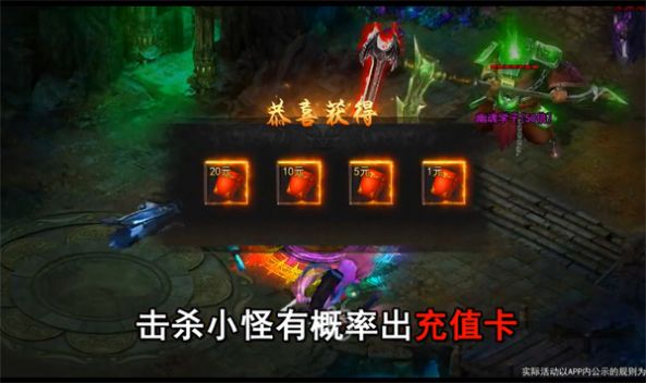 骷髅传奇贪玩版2024