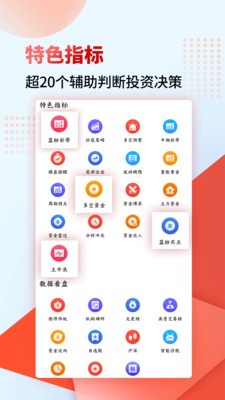 众益平台期权交易下载app