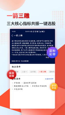 众益平台期权交易下载app