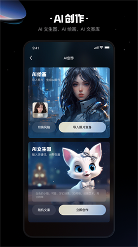 快影视频制作