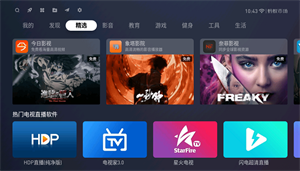 蚂蚁市场最新版