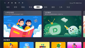 蚂蚁市场最新版