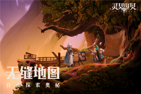 灵契少女九游版