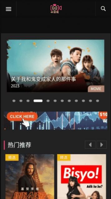 4k影视