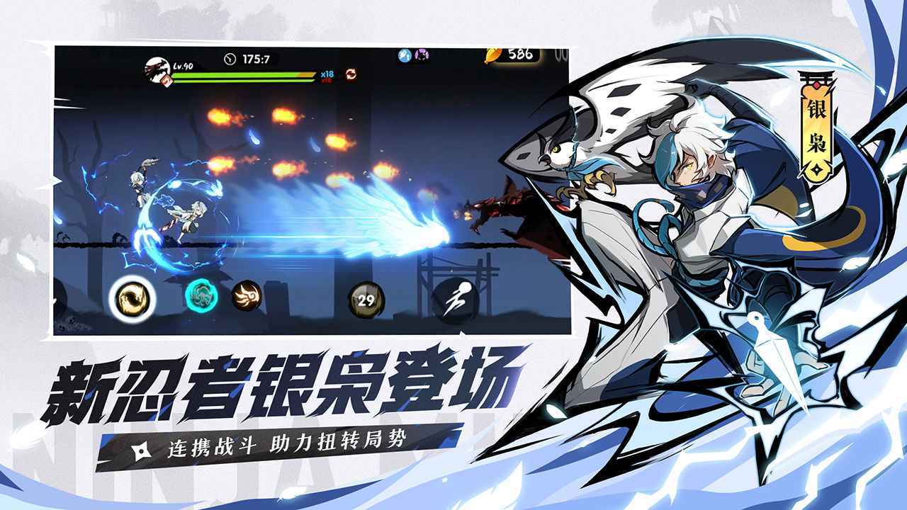 忍者必须死3内购破解版2023