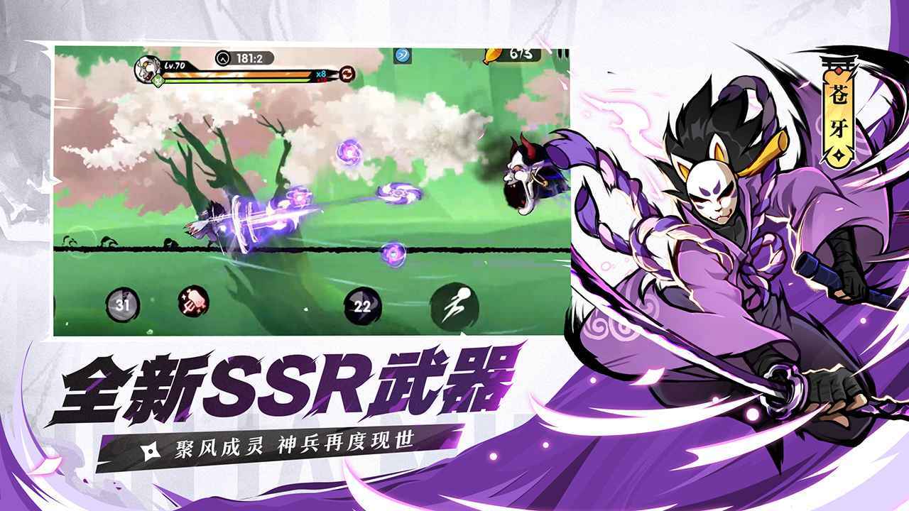 忍者必须死3内购破解版2023