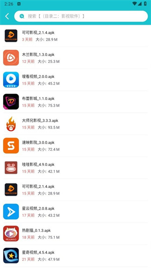 聚应用app