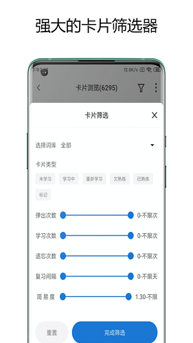 弹幕记忆Barrage Memo