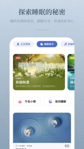 NiceDayApp