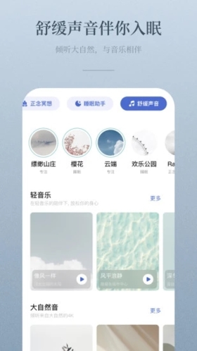 NiceDayApp