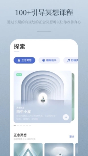 NiceDayApp