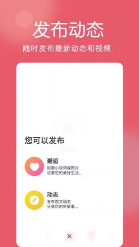 囍上媒捎app