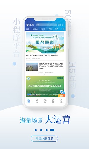 交汇点新闻客户端