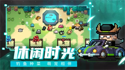 元气骑士联机破解版
