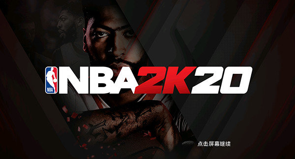 nba2k20手游下载安卓