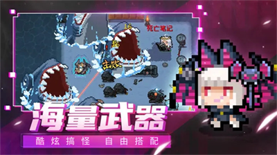 元气骑士联机破解版