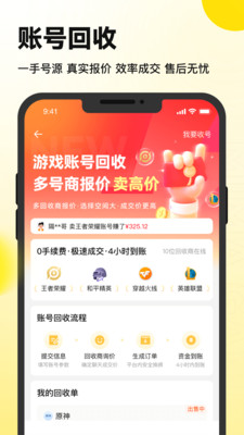 密马游戏租号