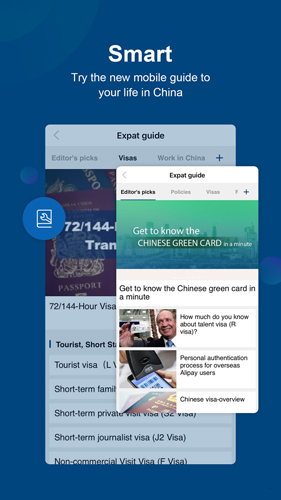 China Daily手机版