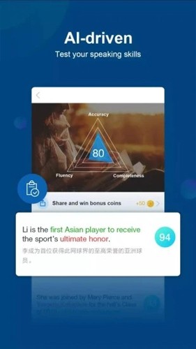 中国日报客户端