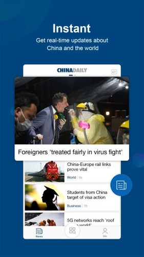 中国日报客户端
