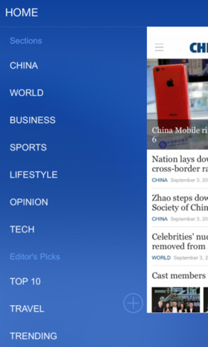中国日报双语版APP