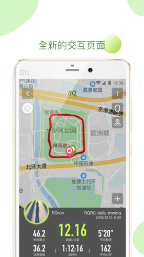RQrunapp