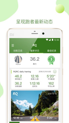 RQrunapp