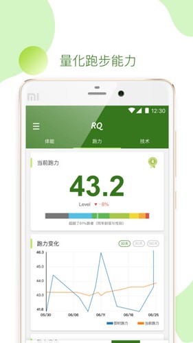RQrunapp