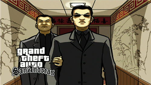 圣安地列斯中文破解版