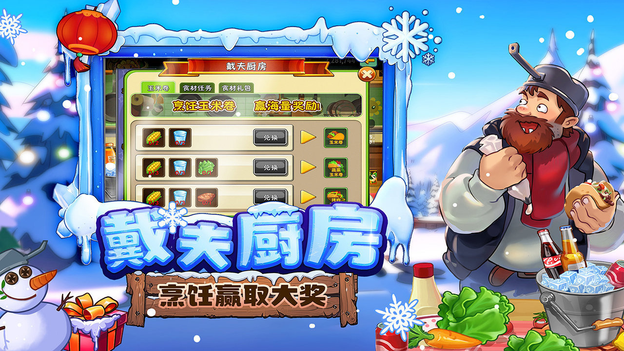 植物大战僵尸2无限钻石版单机版