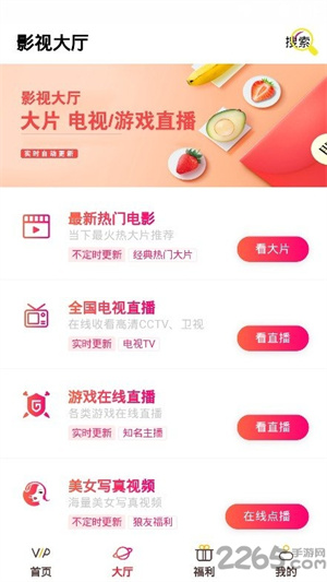 小甜甜影视