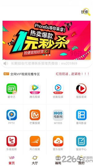 小甜甜影视