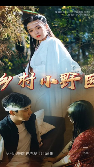 乐享短剧最新版