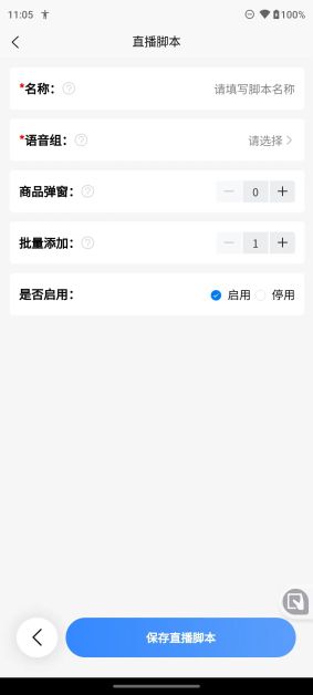 超人来客